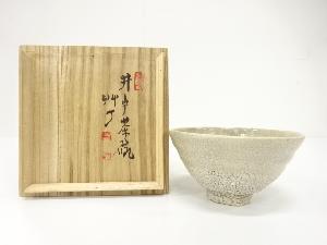 作家物　高麗　井戸茶碗
